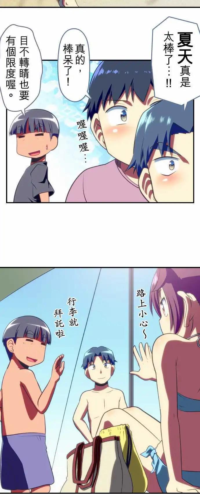 第66回4