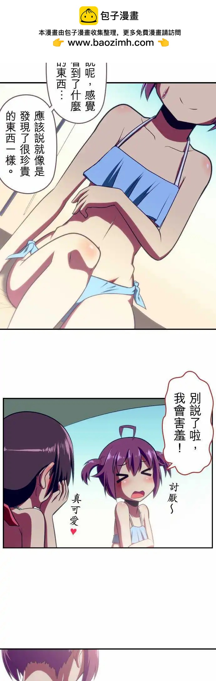 第66回6