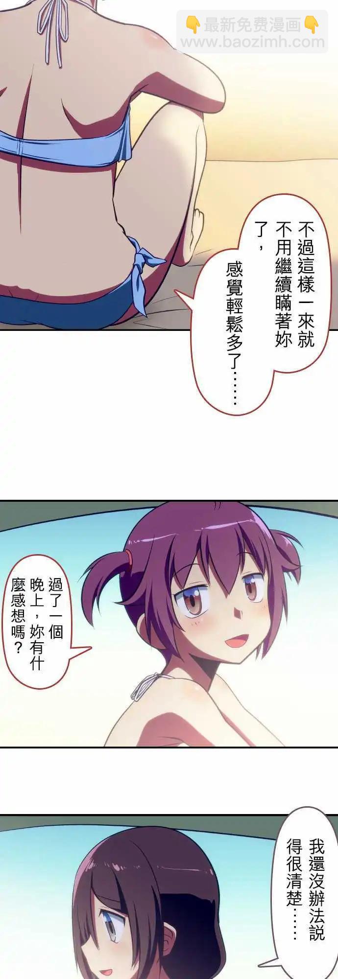 第66回7