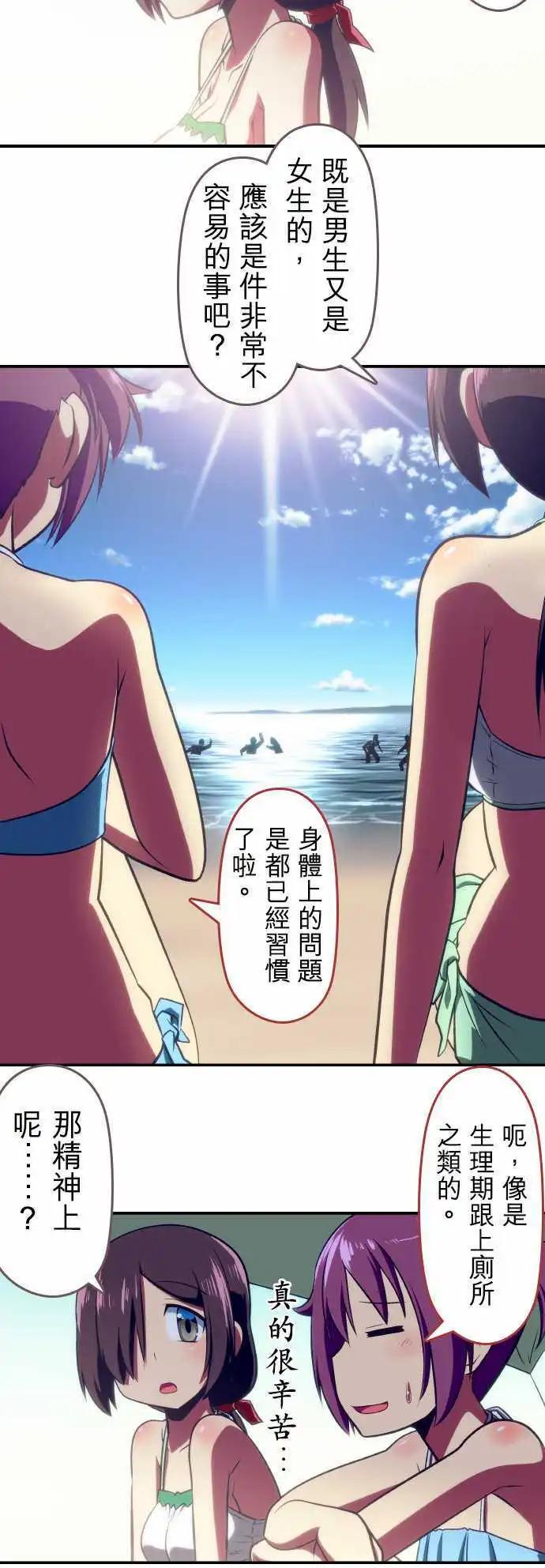 第66回8
