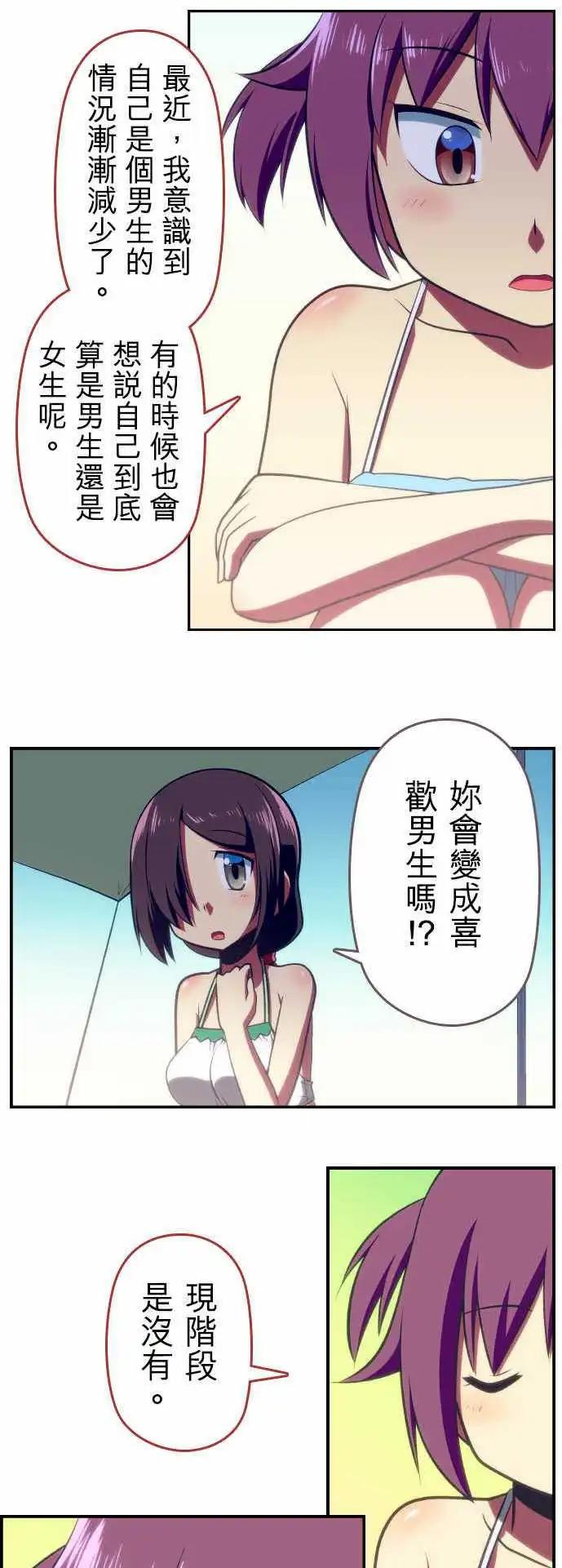 第66回9