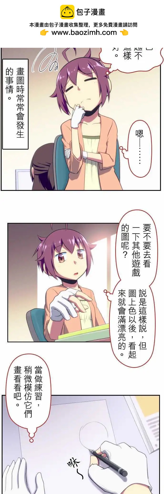 第67回1