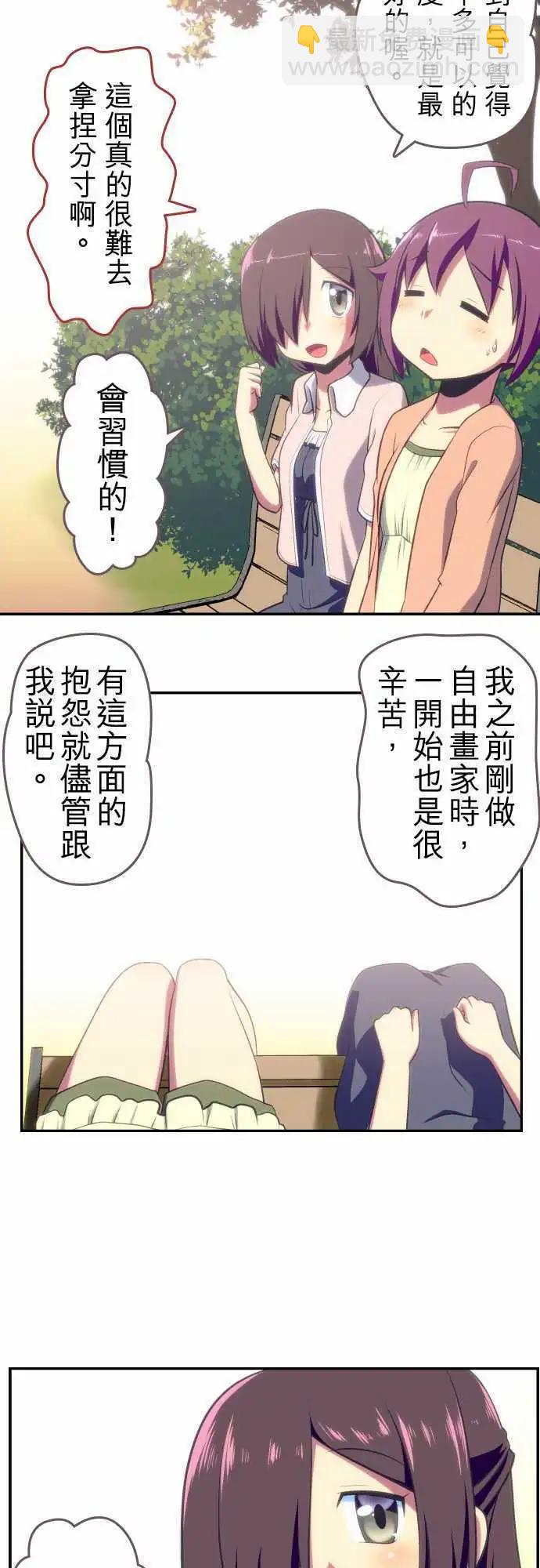 第67回11