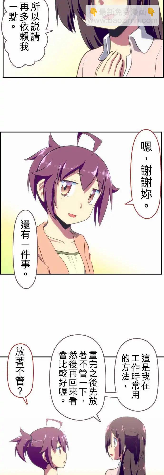第67回12