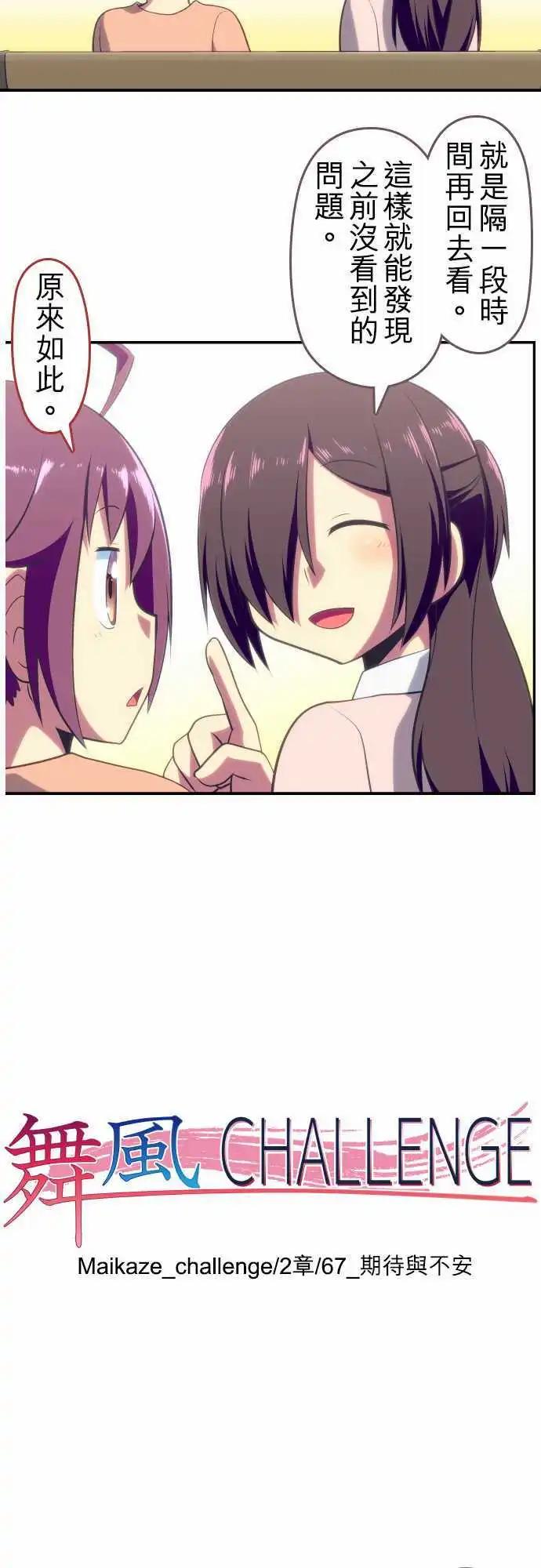 第67回13
