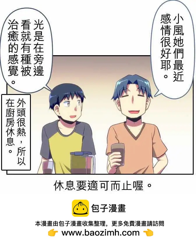第67回14