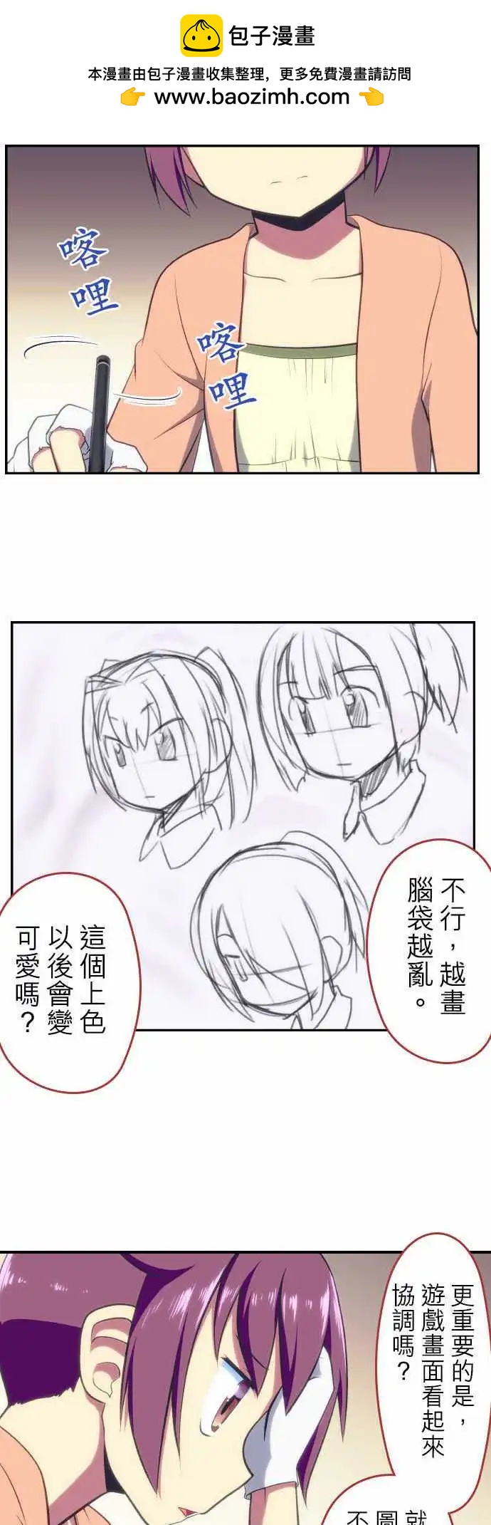 第67回2