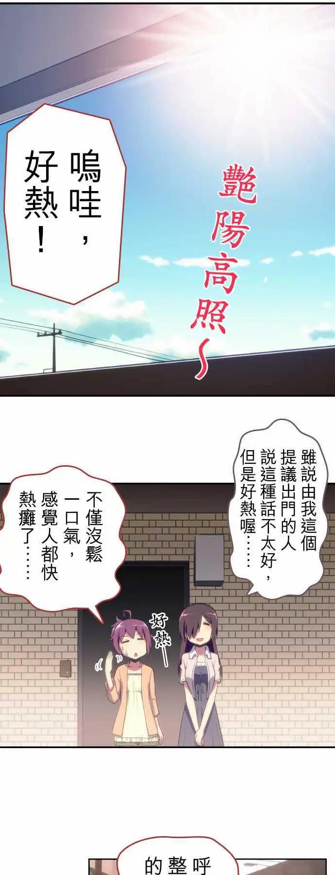 第67回6