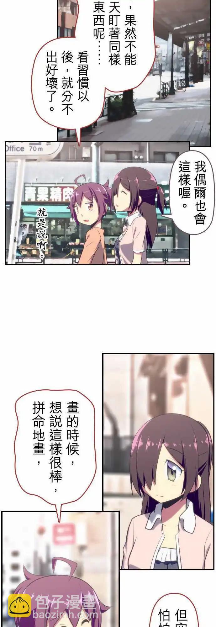 第67回7