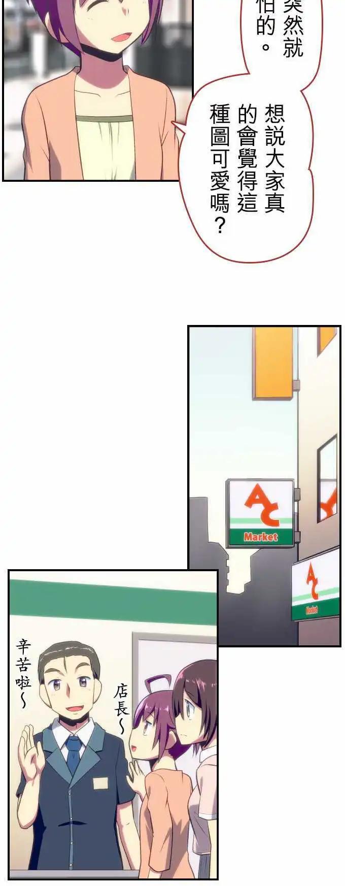 第67回8