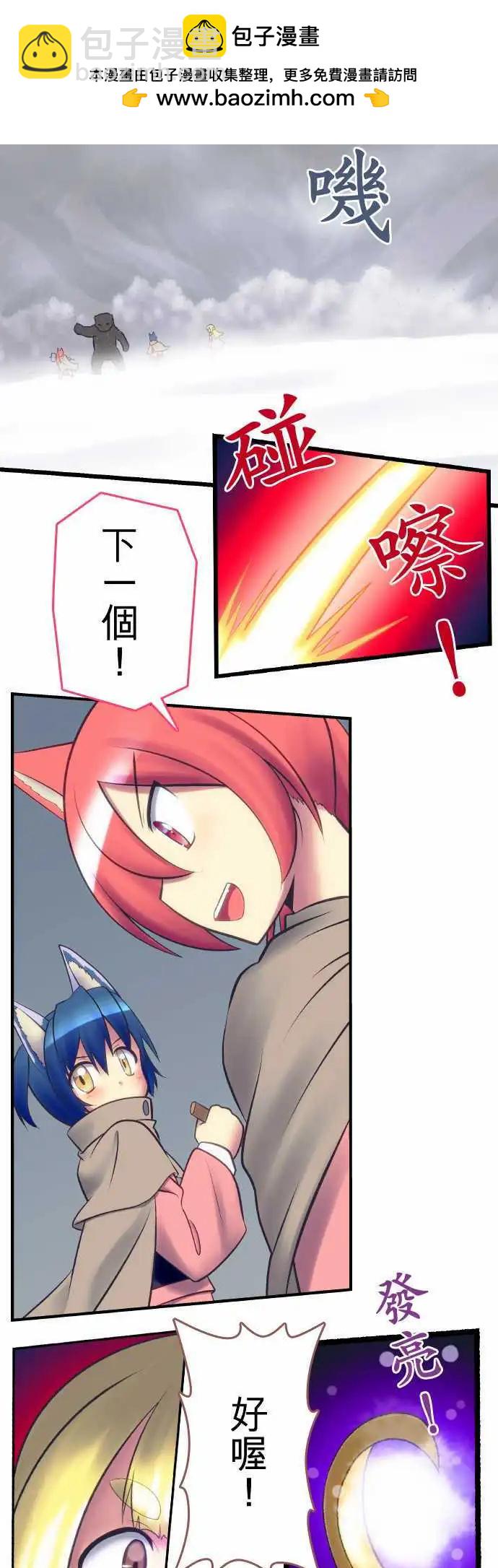 第68回1