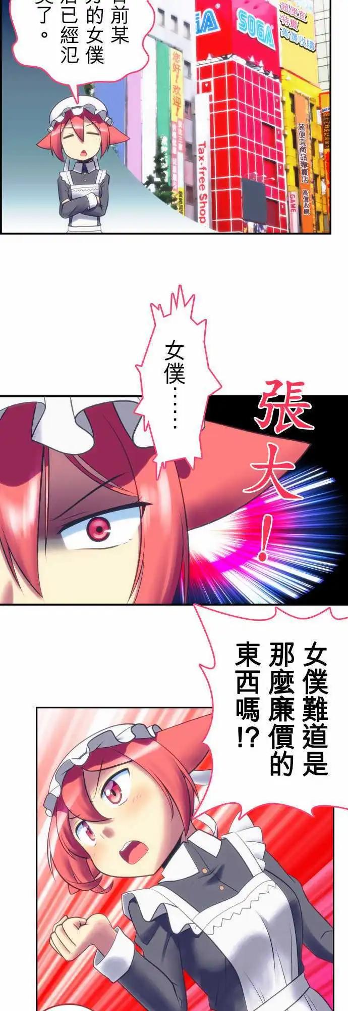 第68回11