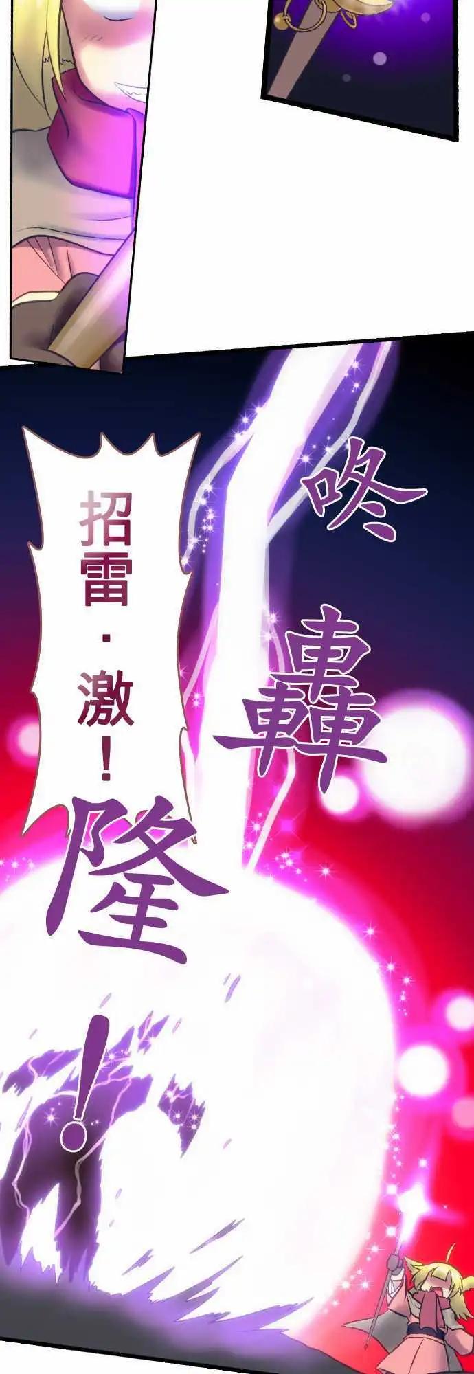 第68回2
