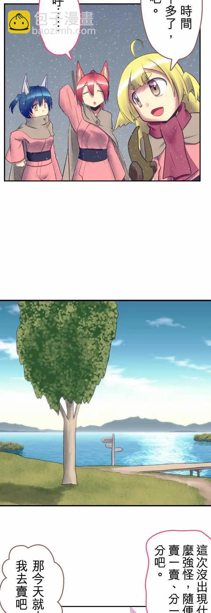 第68回4
