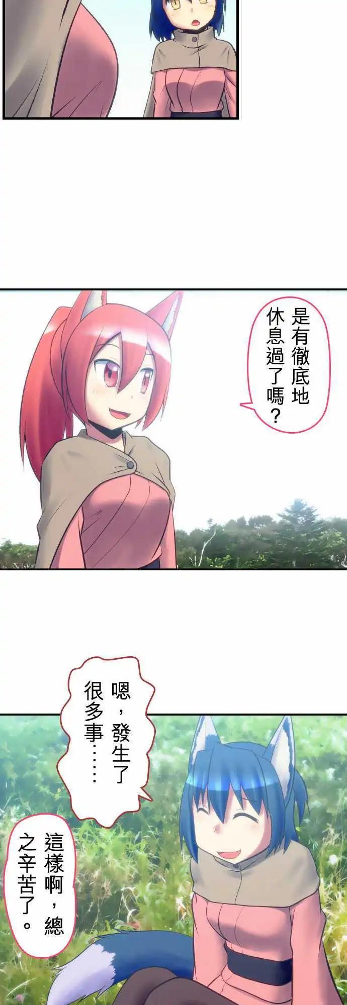 第68回6