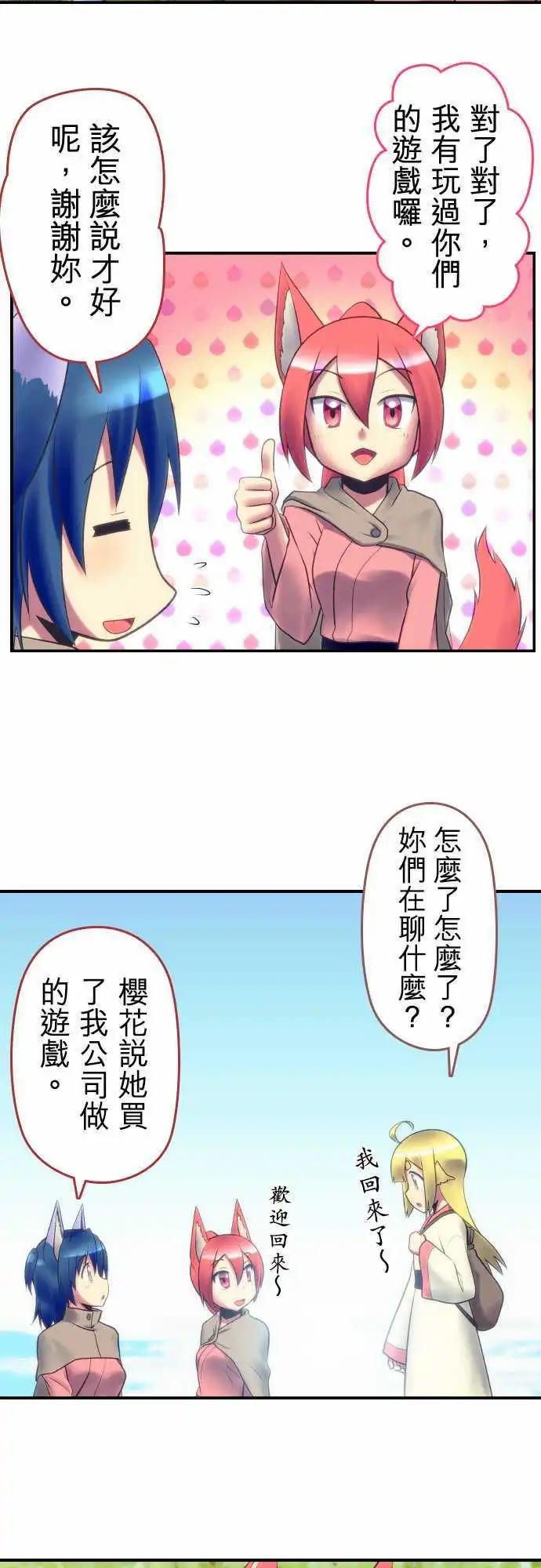 第68回7