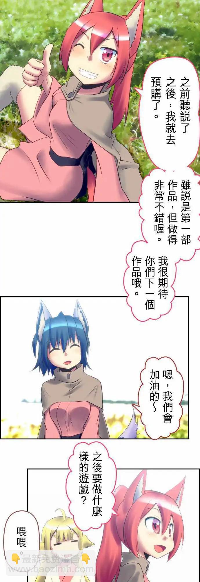 第68回8