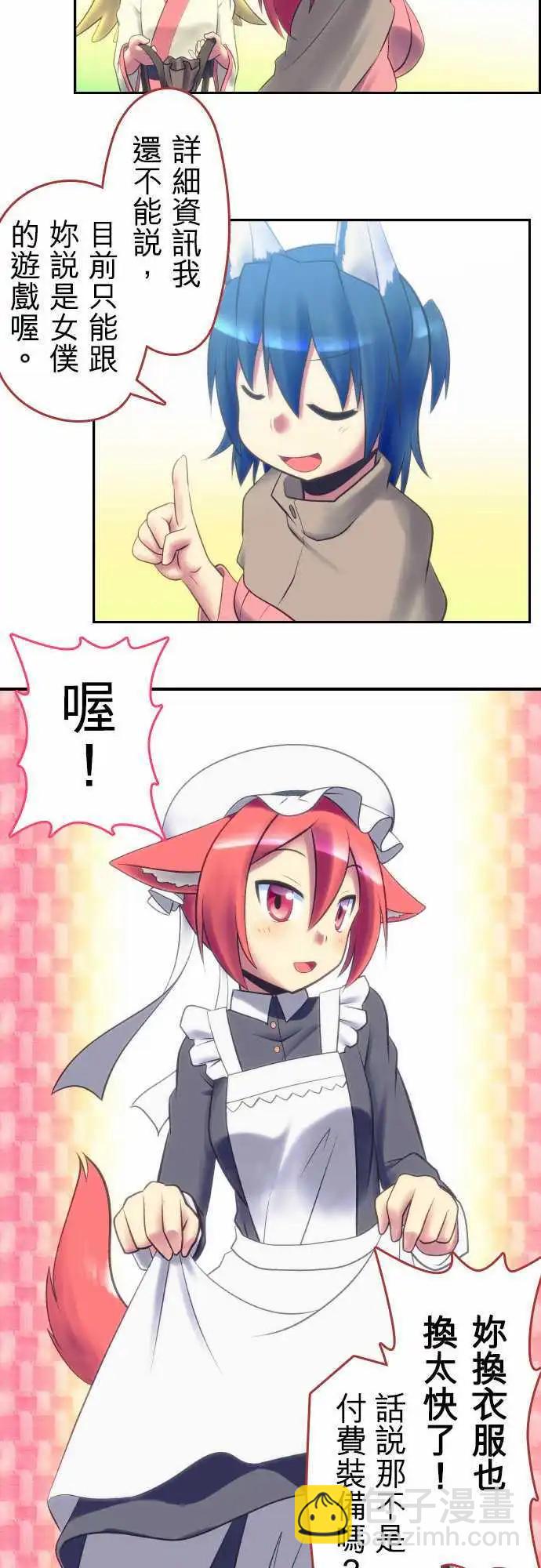 第68回9