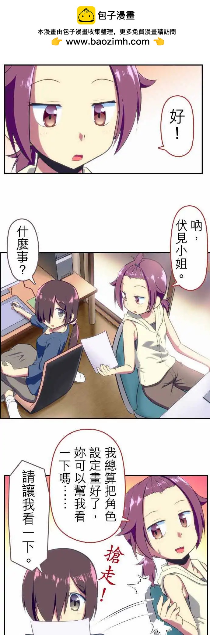 第69回1