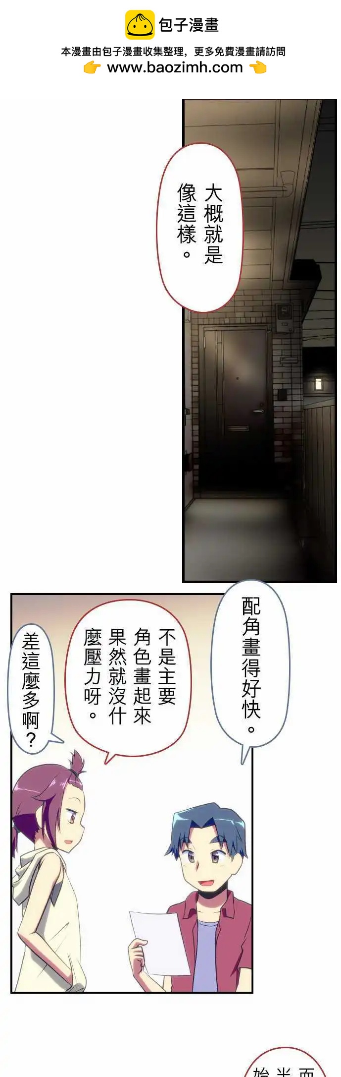 第69回11