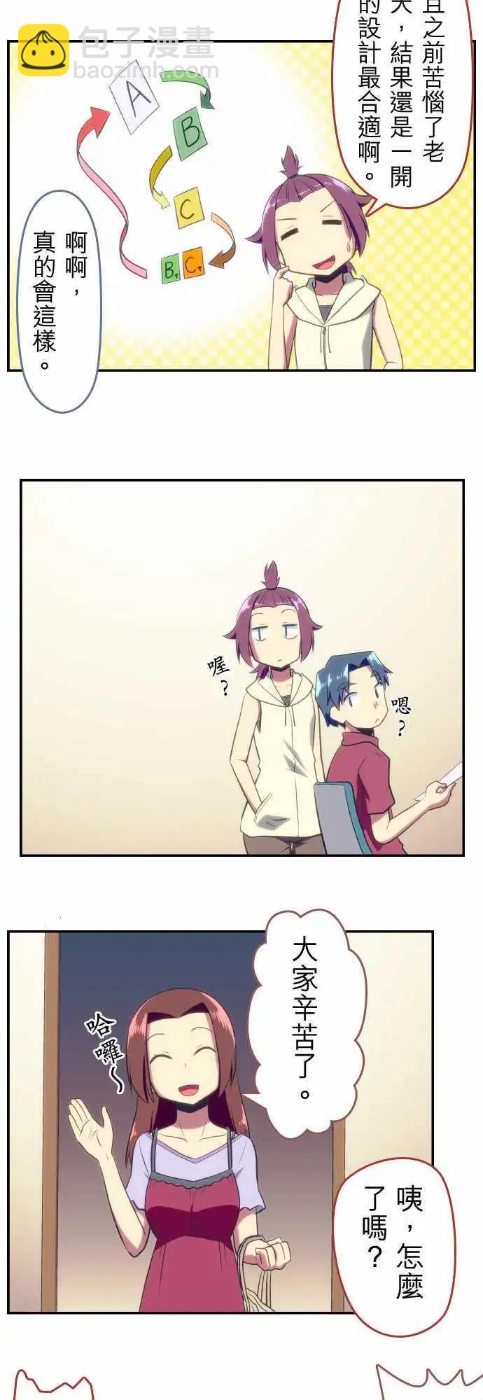 第69回12