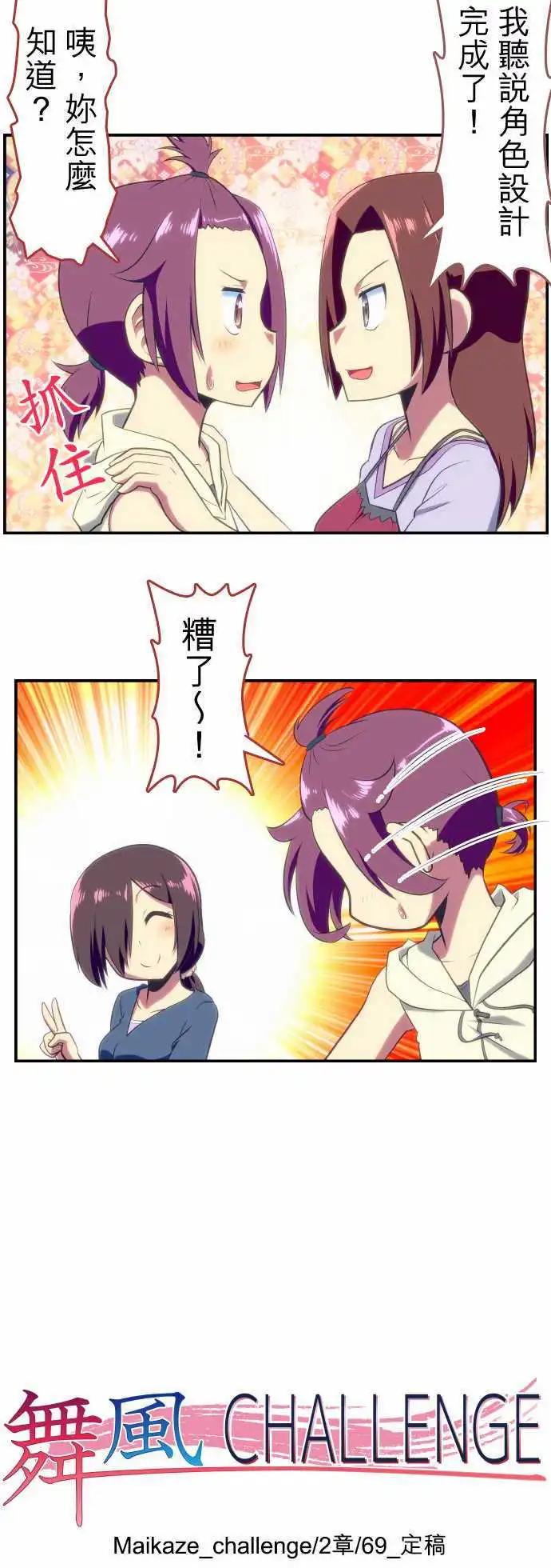 第69回13