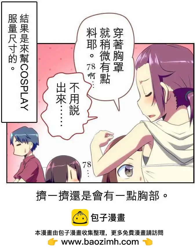 第69回14