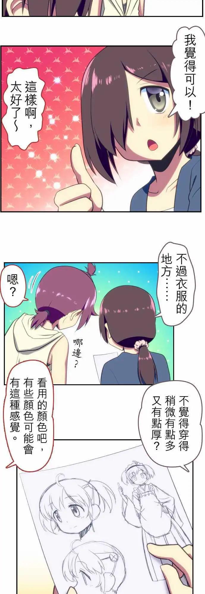 第69回3