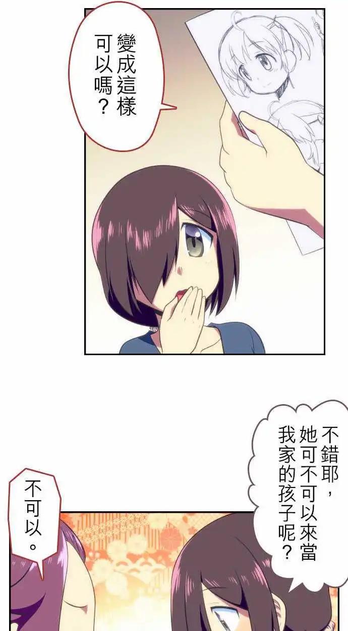 第69回5