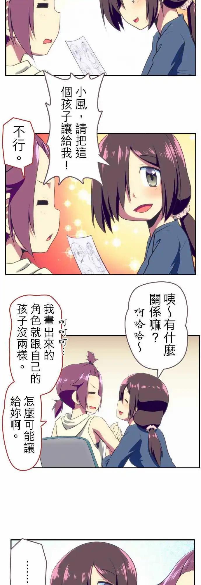 第69回6