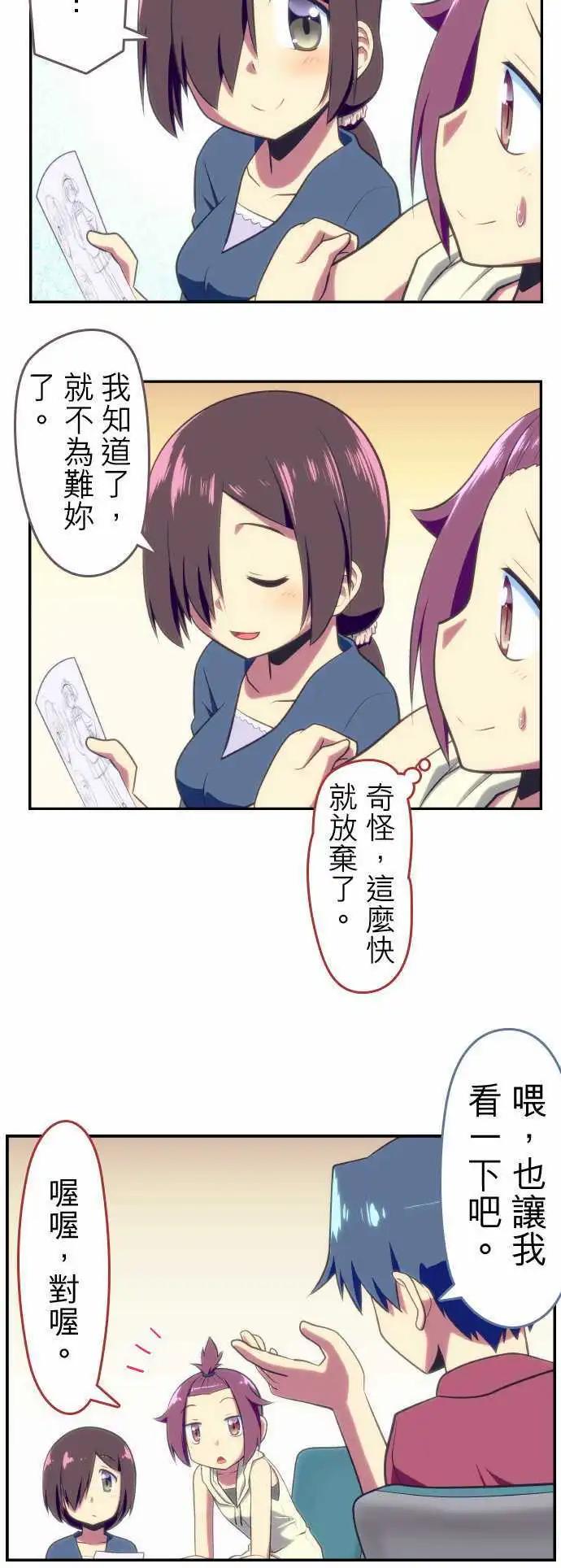 第69回7