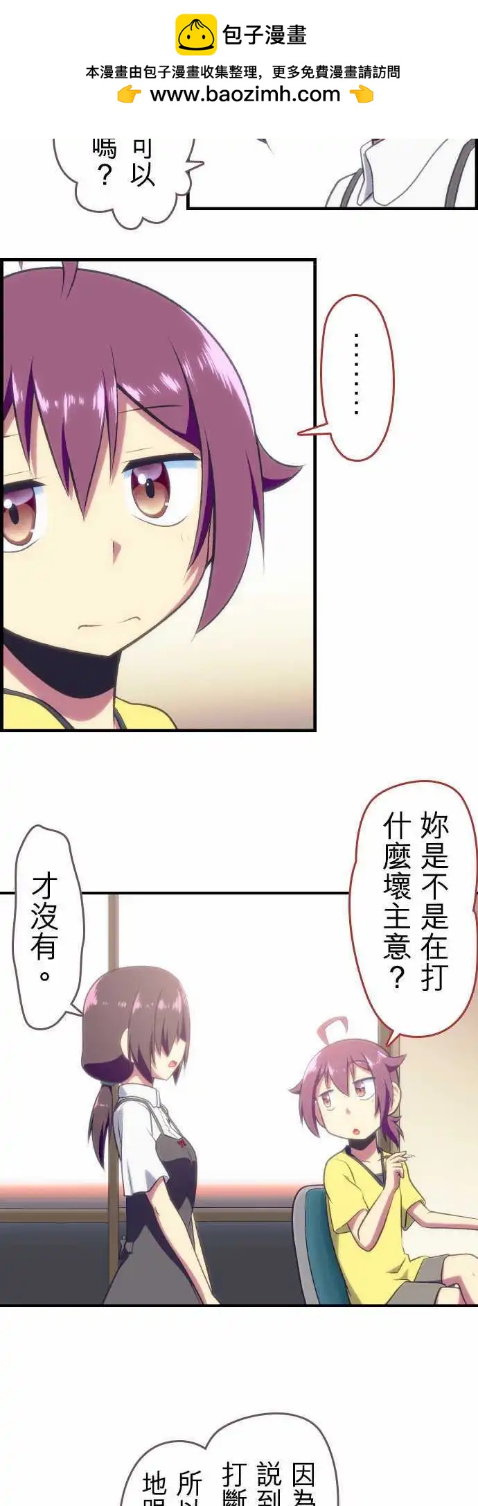 第70回1