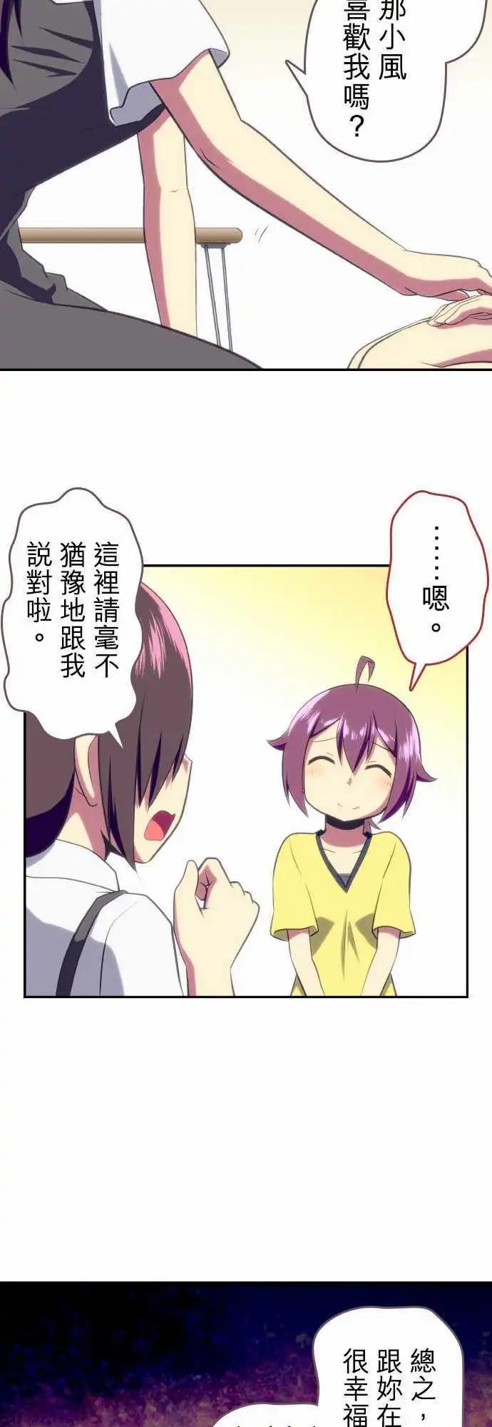 第70回11