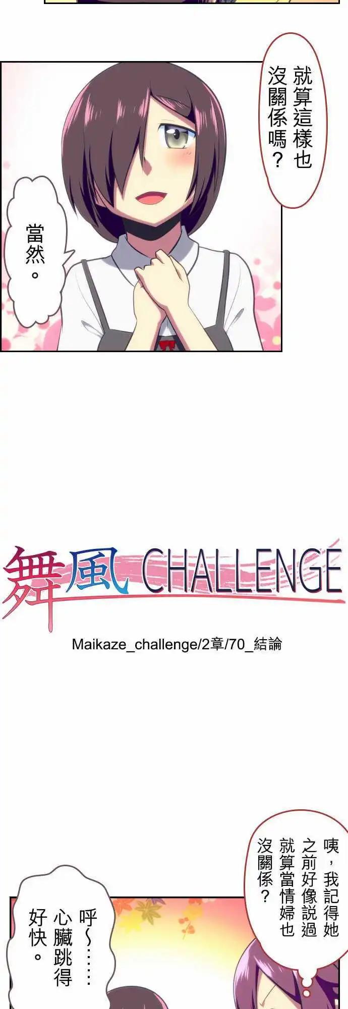 第70回13