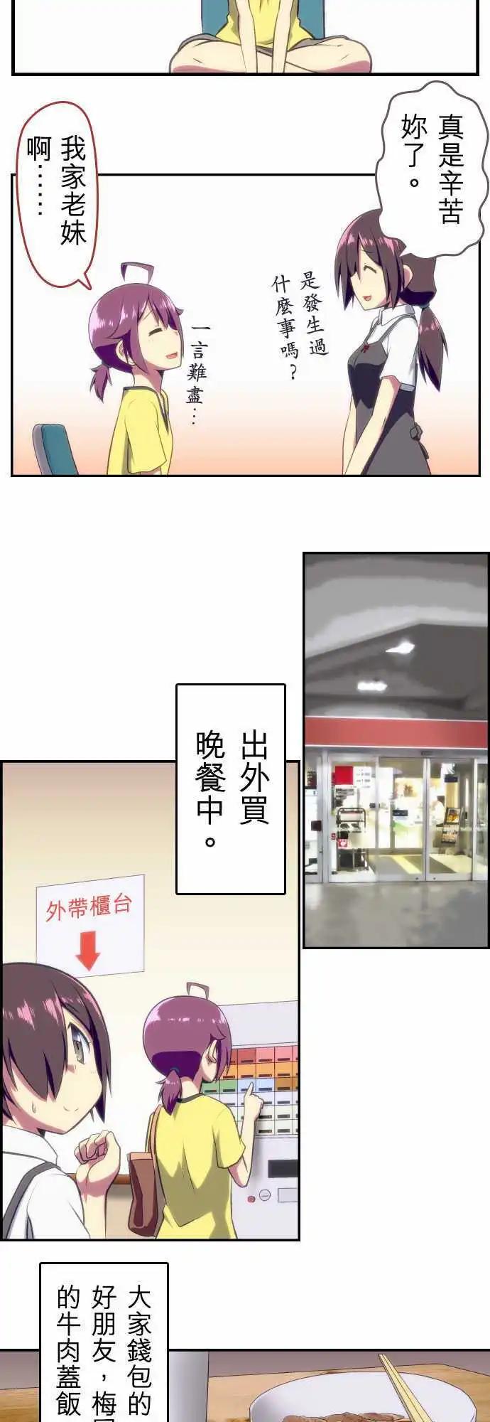 第70回3