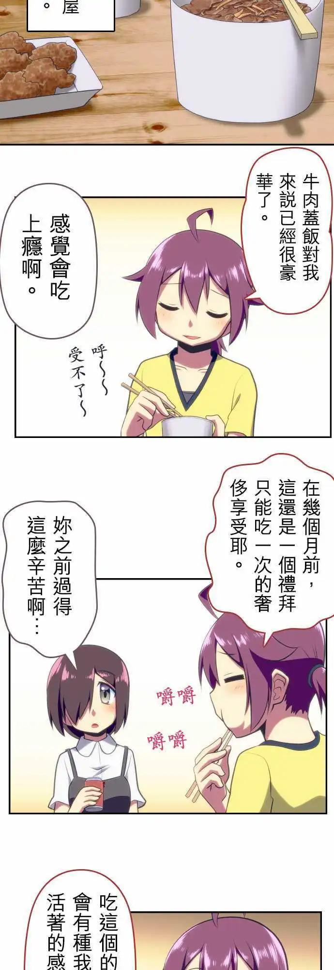 第70回4