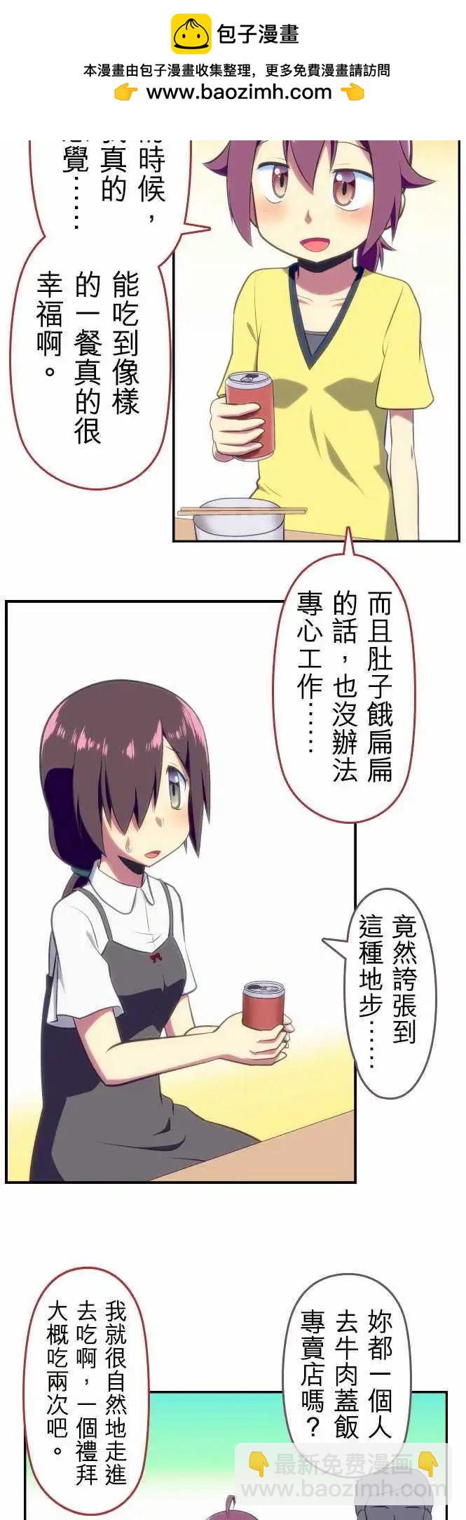 第70回5