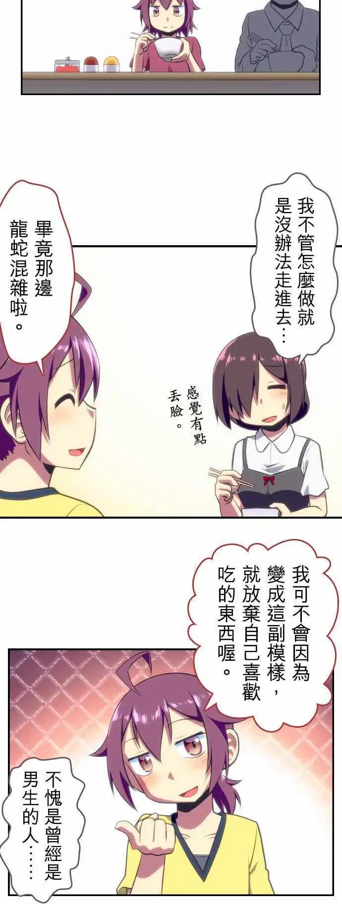 第70回6