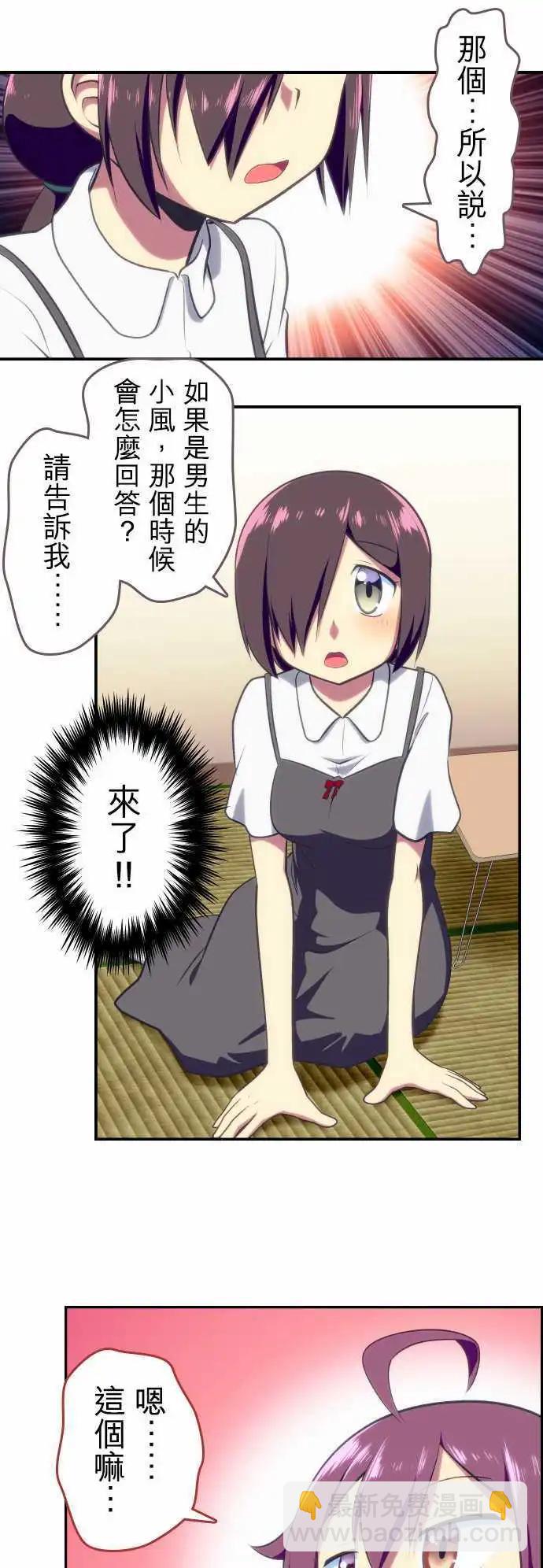 第70回7