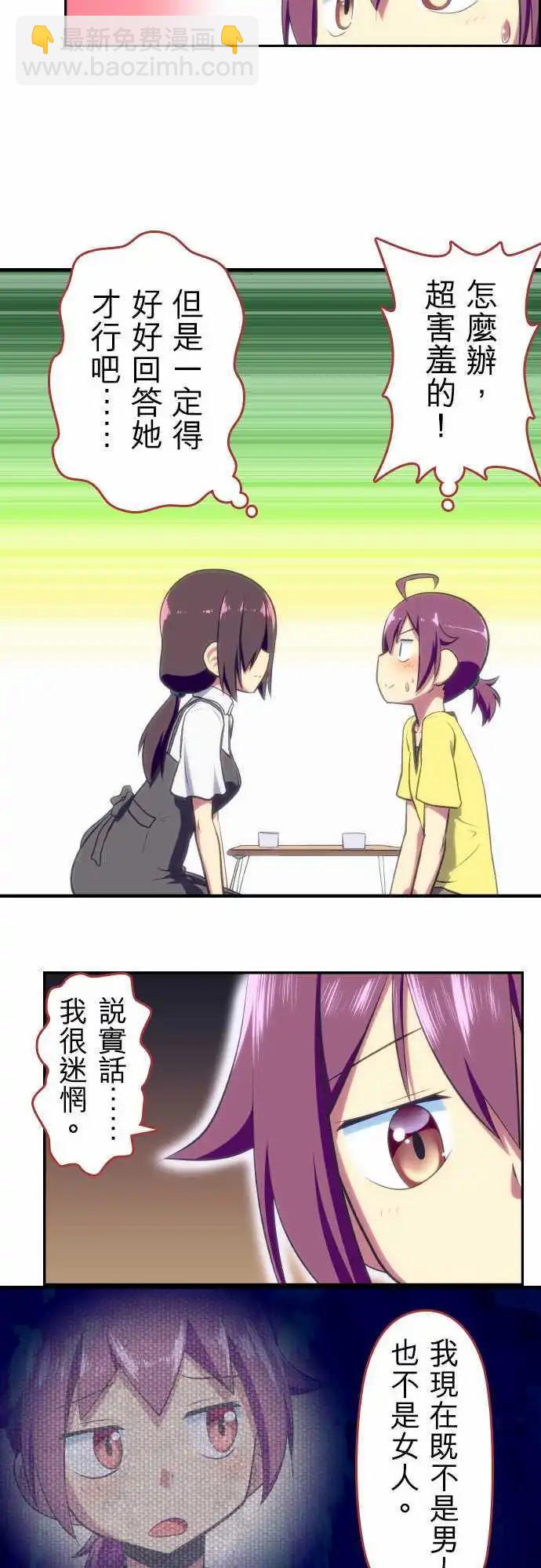 第70回8