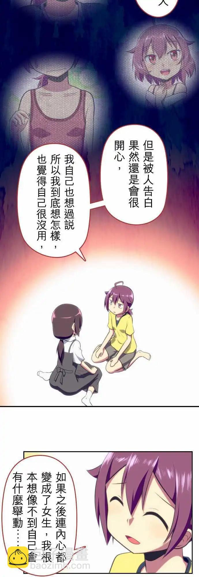 第70回9