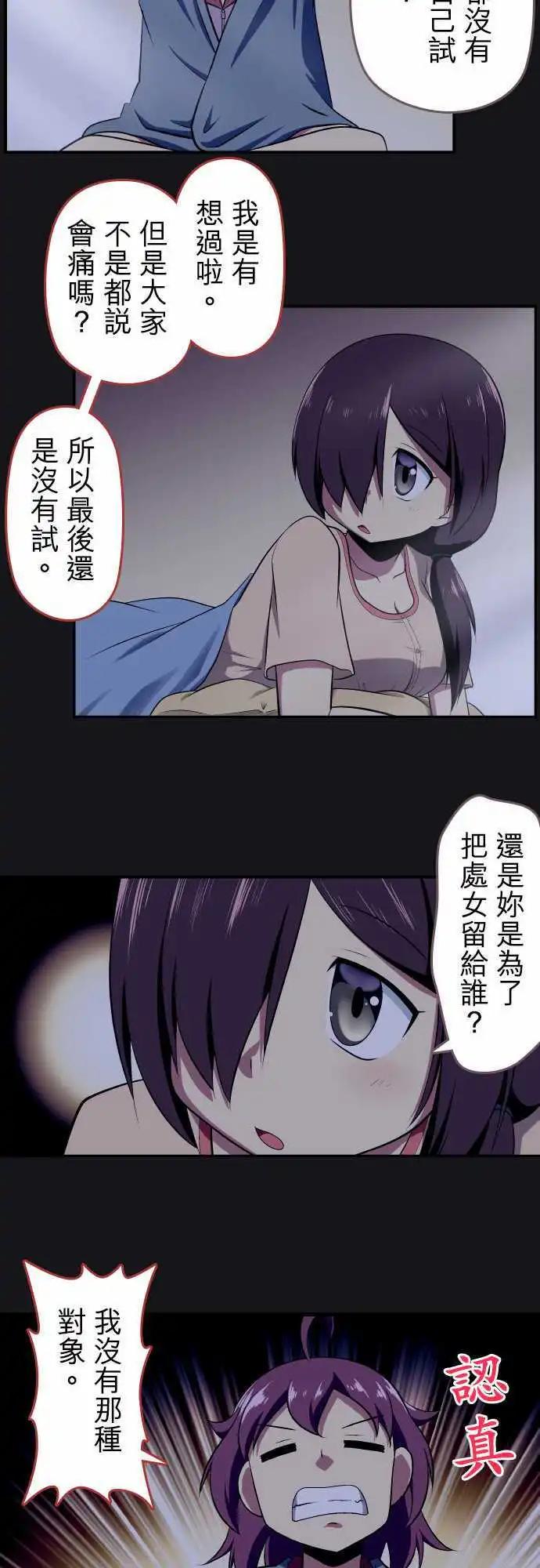 第72回8