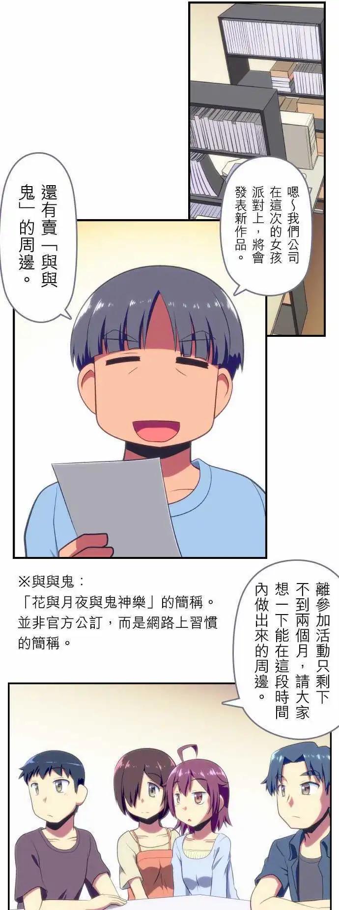 第73回0