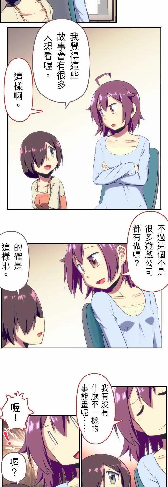 第73回11