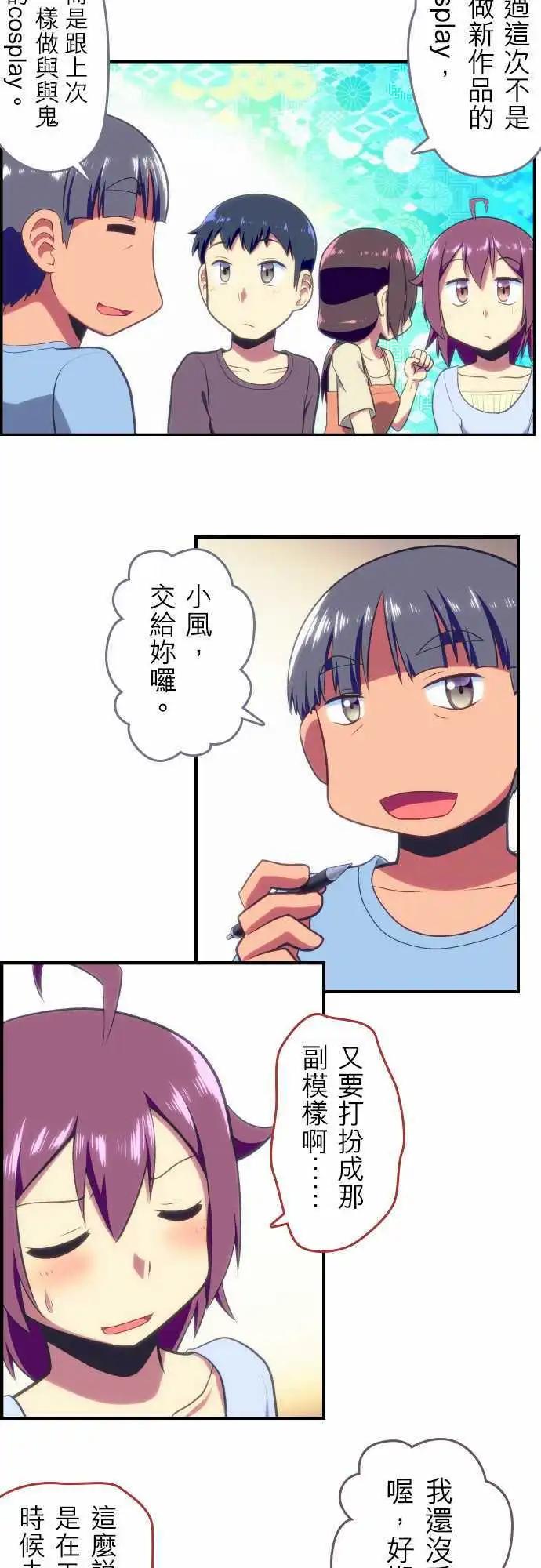 第73回2