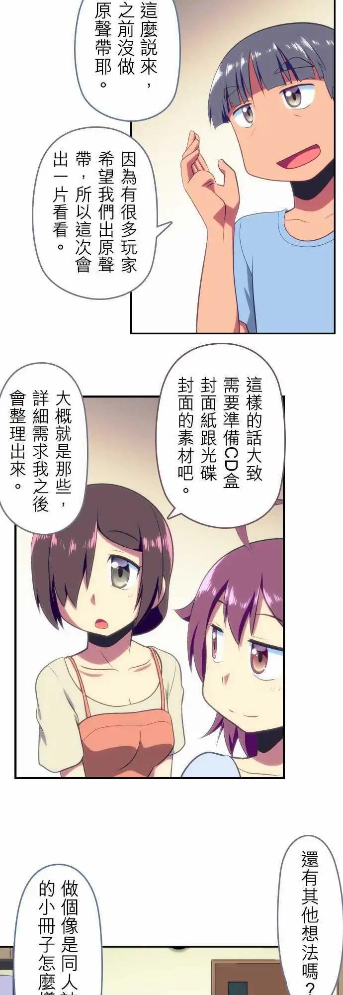 第73回5