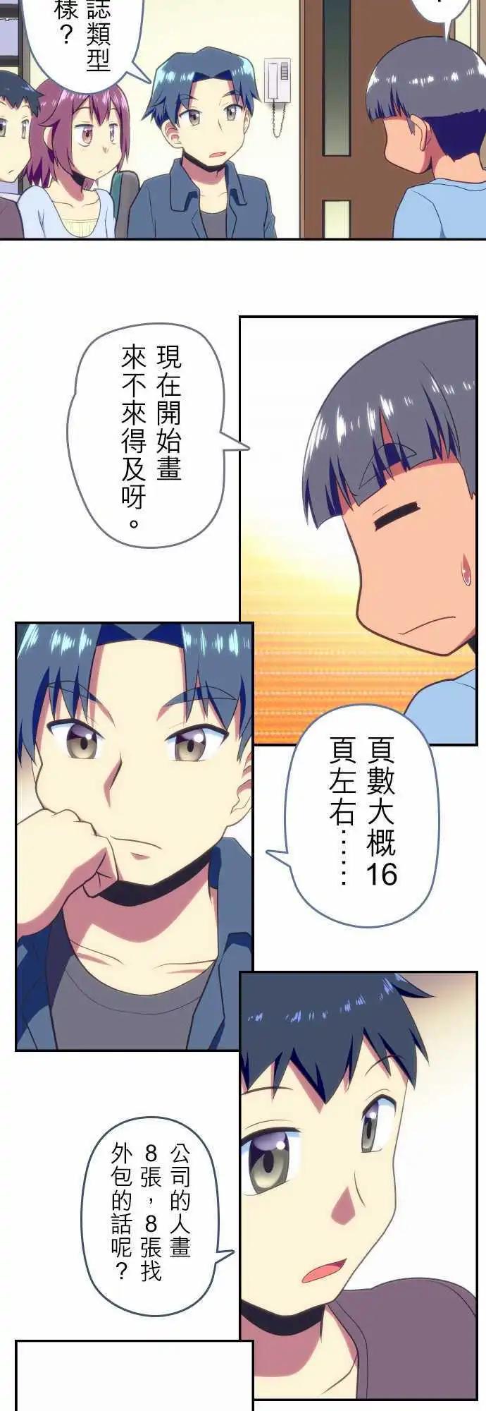 第73回6