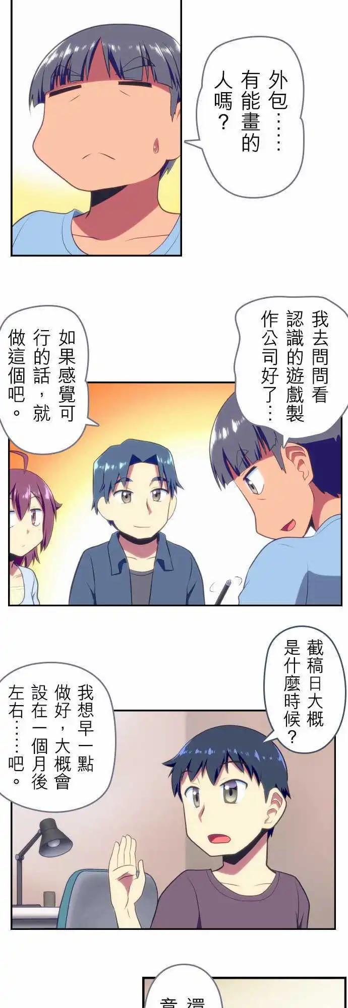 第73回7