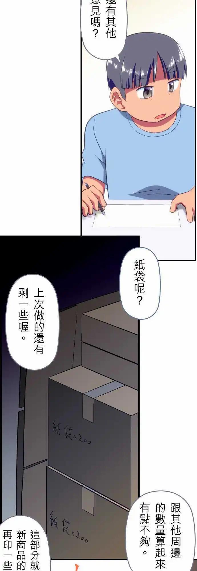 第73回8