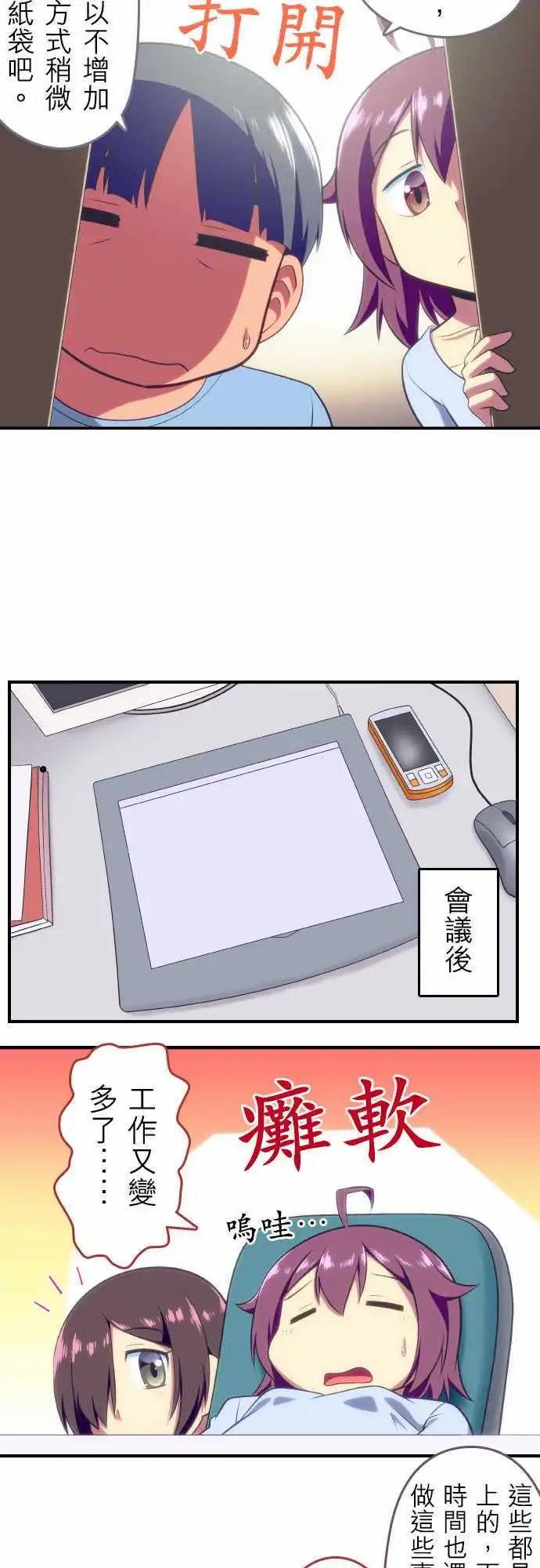 第73回9